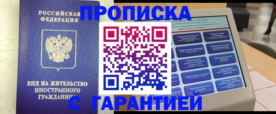 регистрация для школы в Новомосковске